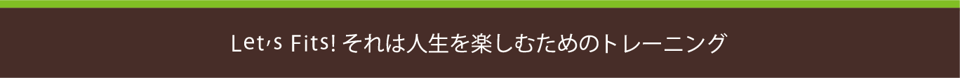 アセット 2-8