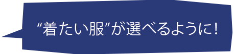 voice03-1