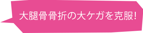 voice08-1
